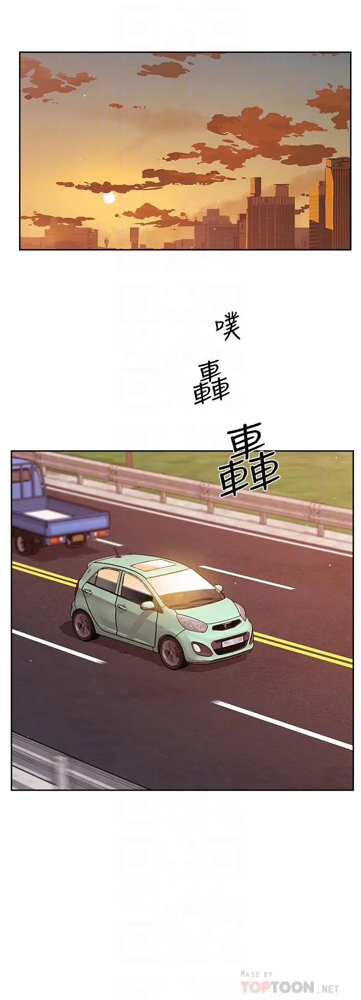 漫画《好友的私生活》第24话第14张图