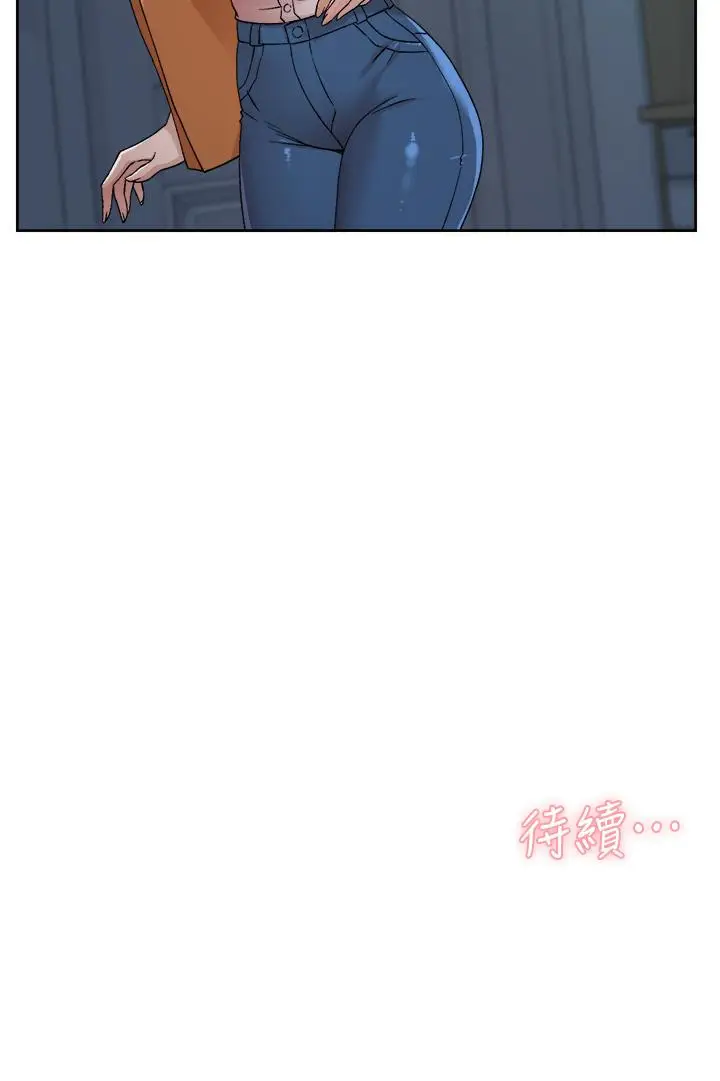 漫画《好友的私生活》第26话第34张图