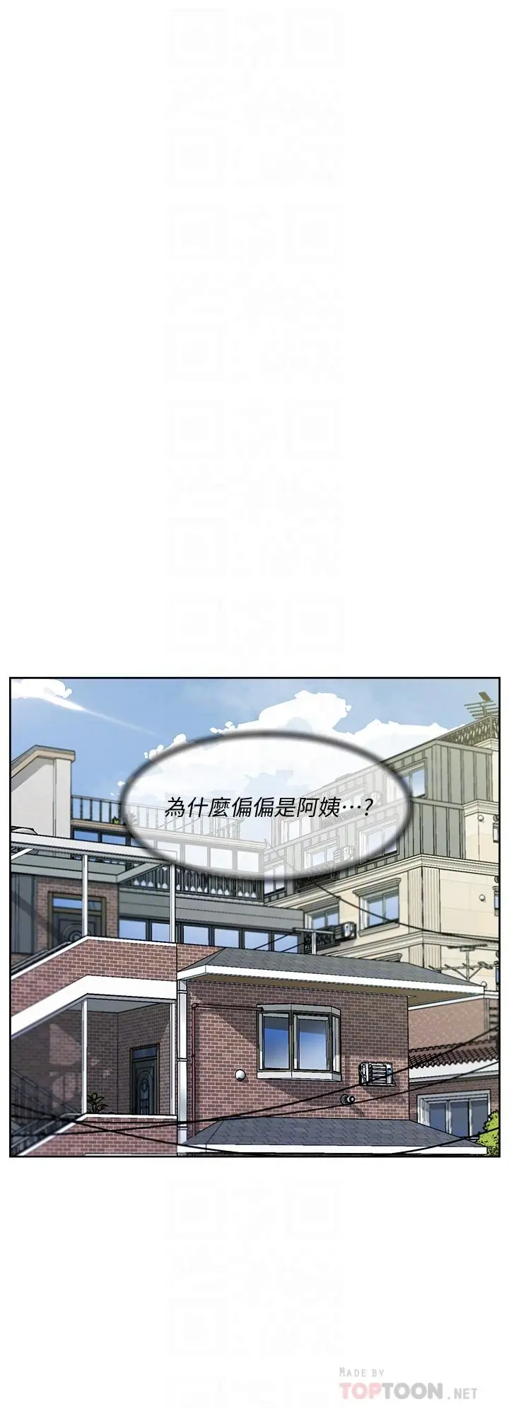 漫画《好友的私生活》第27话第18张图