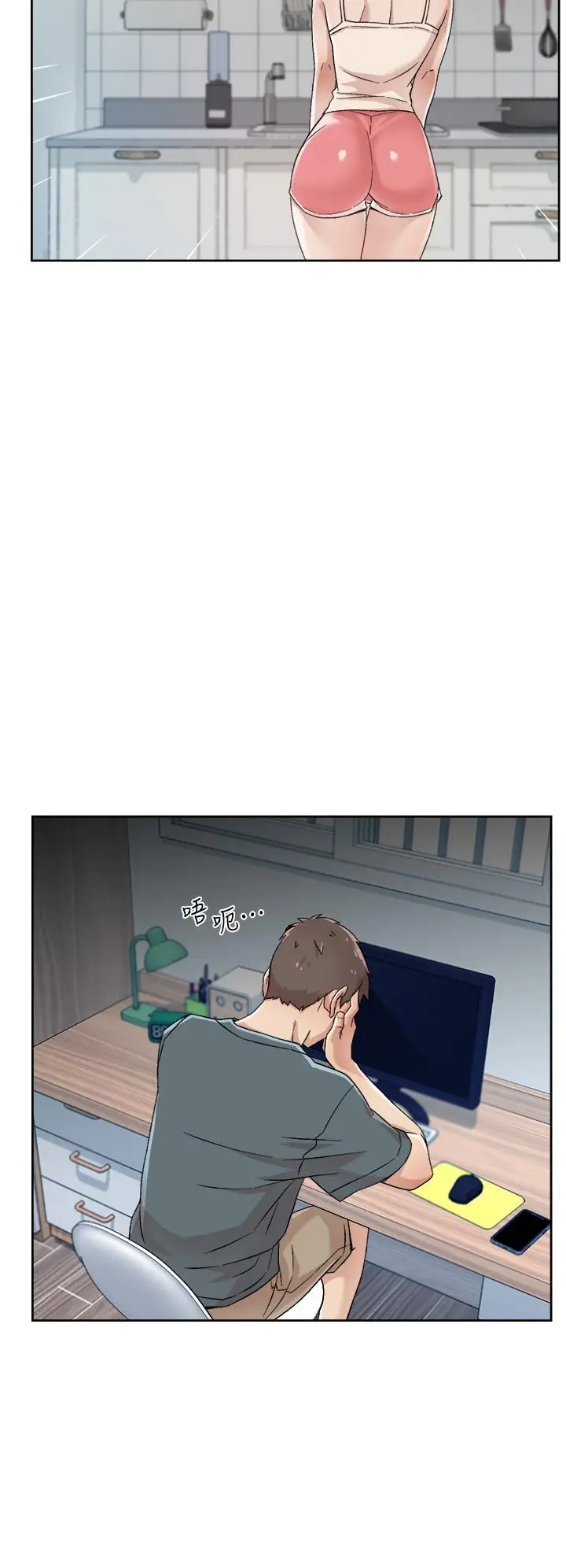 漫画《好友的私生活》第27话第36张图