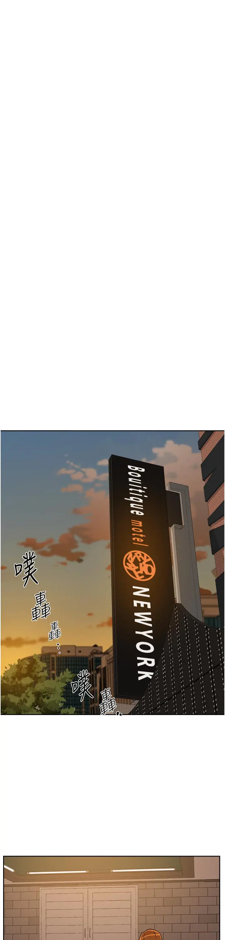 漫画《好友的私生活》第28话第9张图