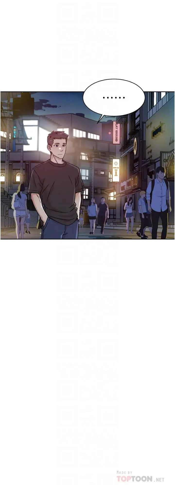 漫画《好友的私生活》第34话第14张图