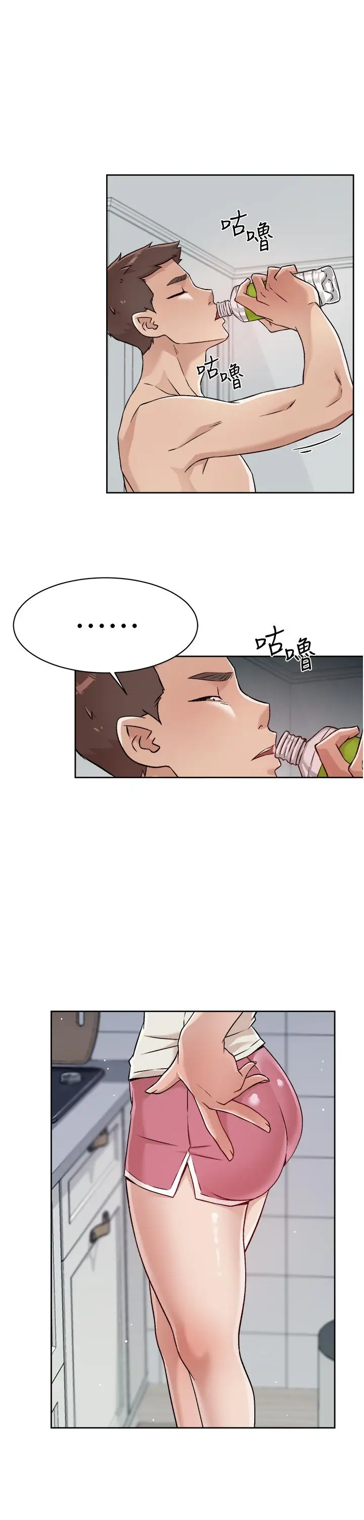 漫画《好友的私生活》第34话第25张图