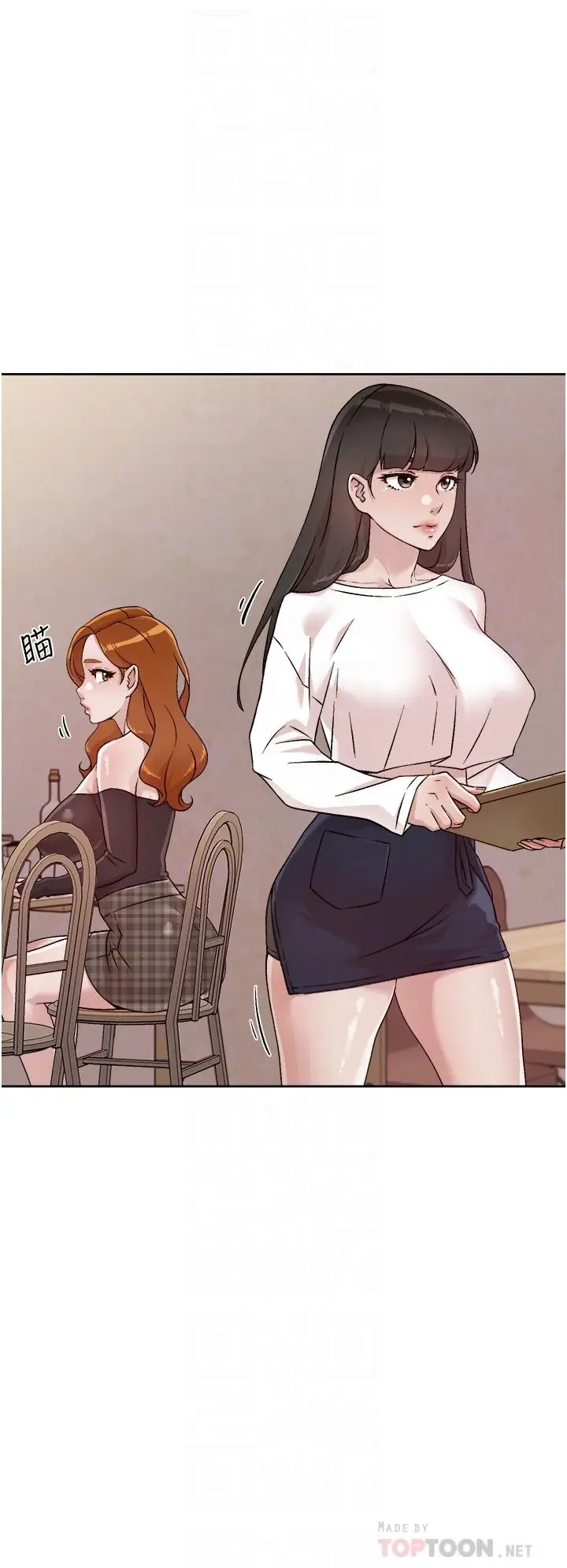 漫画《好友的私生活》第36话第10张图