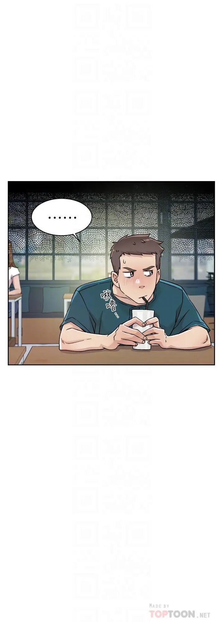 漫画《好友的私生活》第36话第8张图