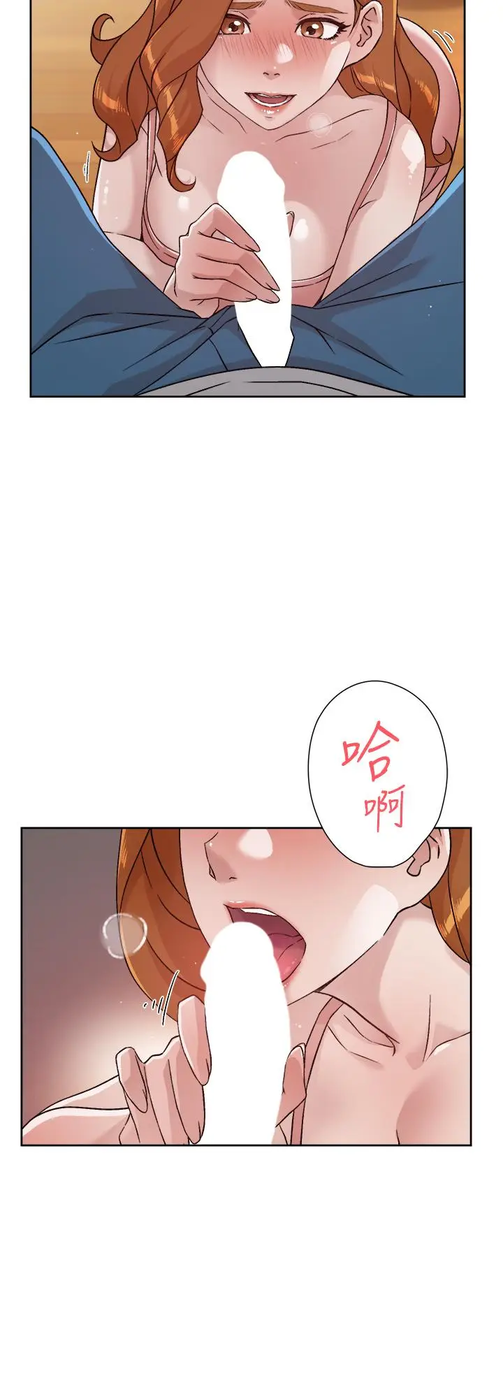 漫画《好友的私生活》第40话第30张图