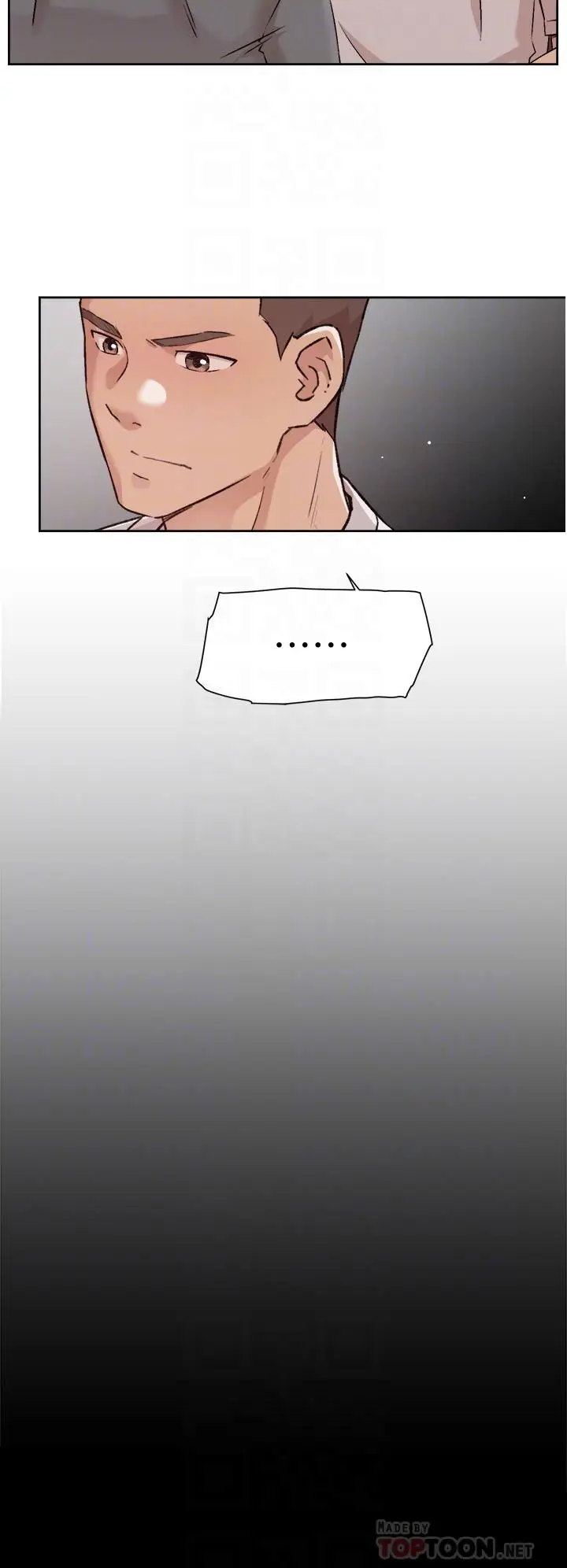 漫画《好友的私生活》第45话第8张图