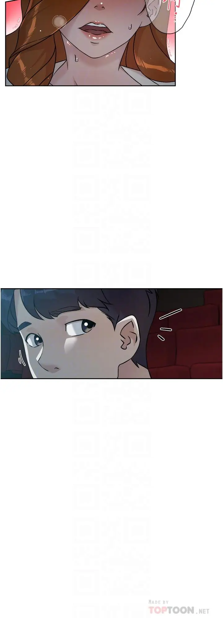 漫画《好友的私生活》第46话第8张图