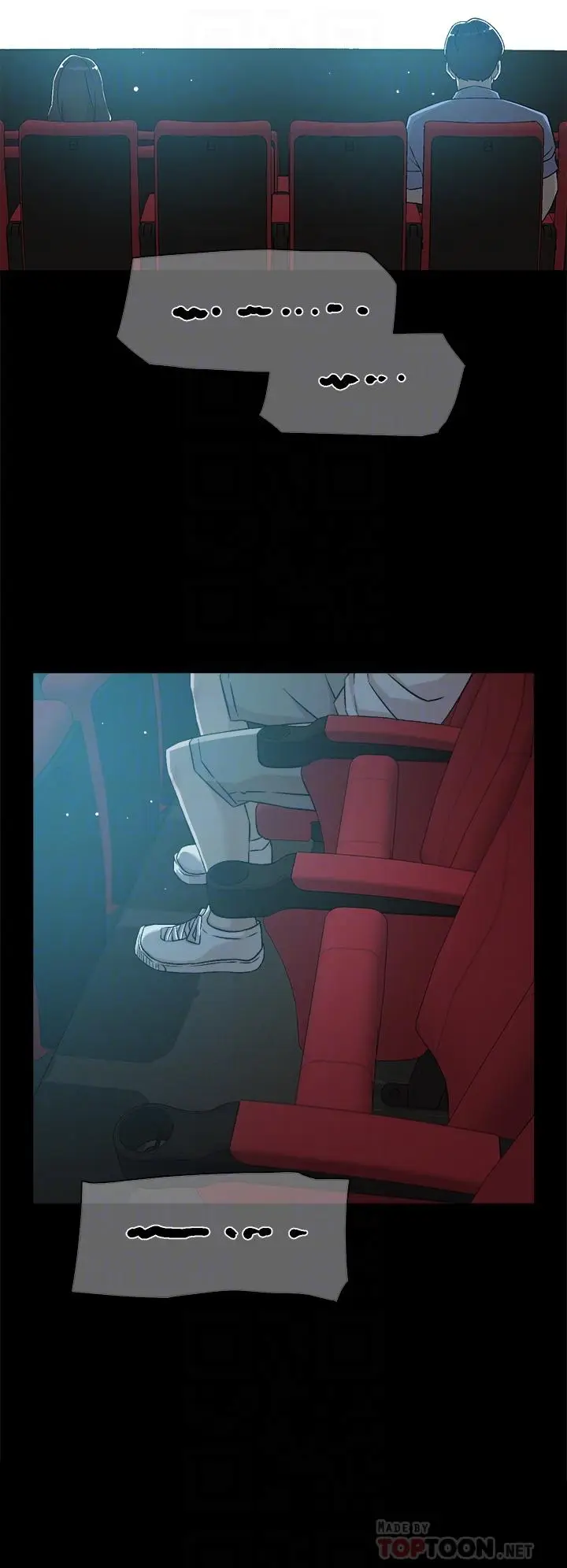 漫画《好友的私生活》第47话第16张图