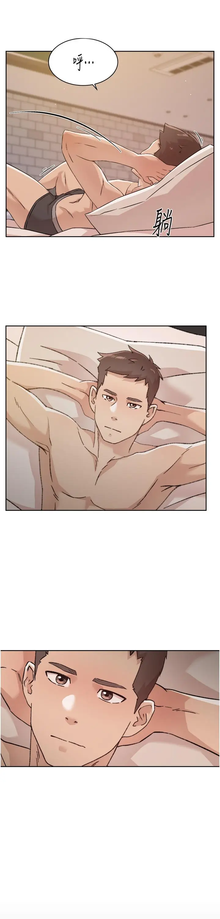 漫画《好友的私生活》第48话第21张图