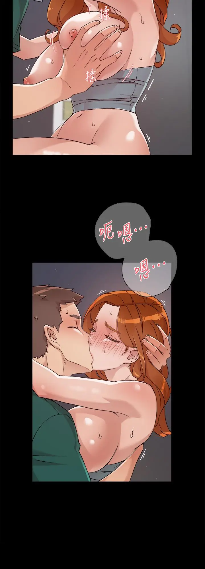 漫画《好友的私生活》第48话第26张图