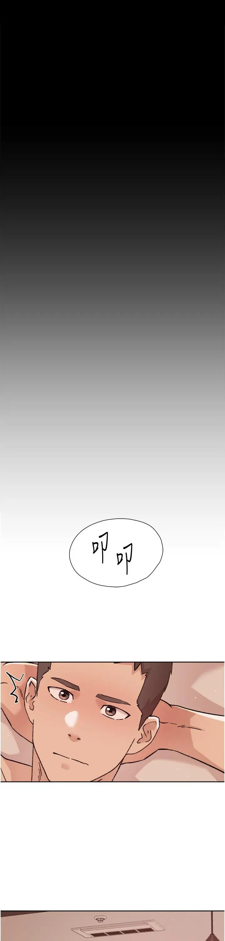 漫画《好友的私生活》第48话第31张图