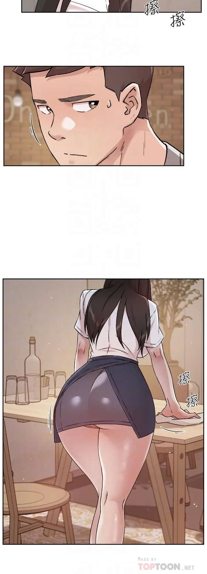 漫画《好友的私生活》第50话第18张图