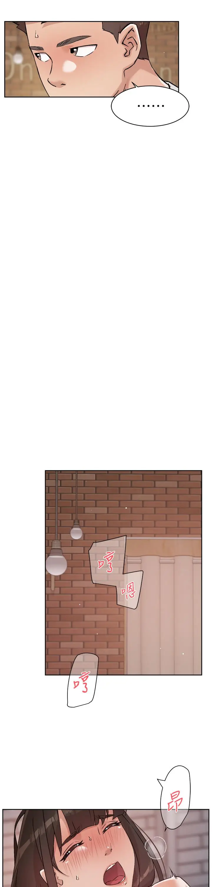 漫画《好友的私生活》第50话第19张图