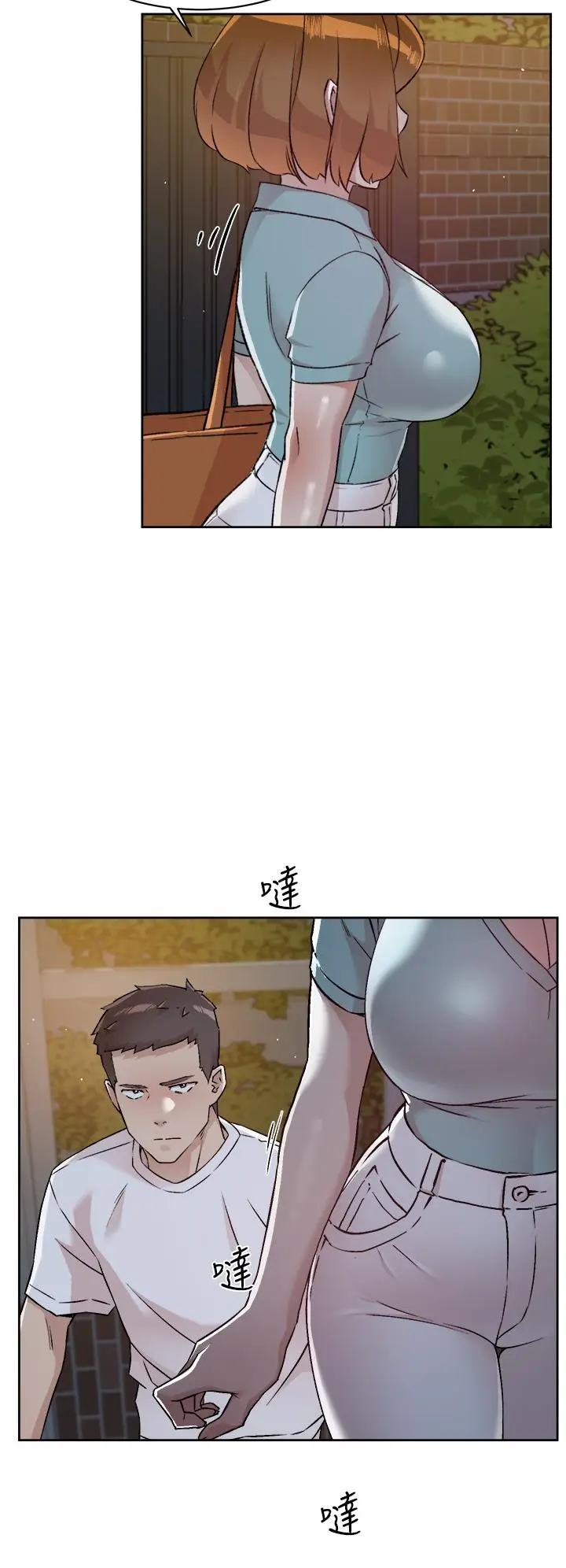 漫画《好友的私生活》第51话第30张图