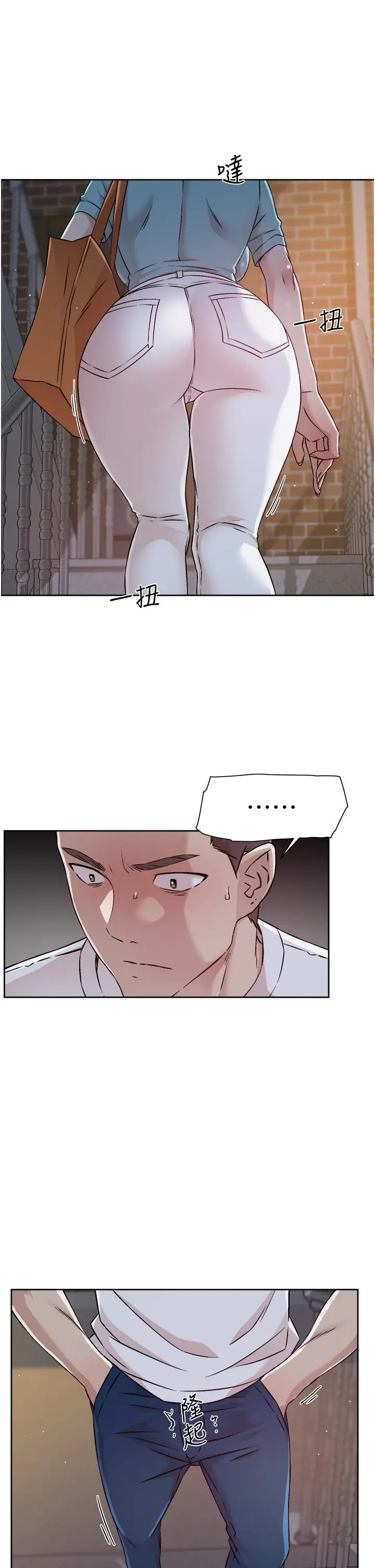漫画《好友的私生活》第51话第31张图