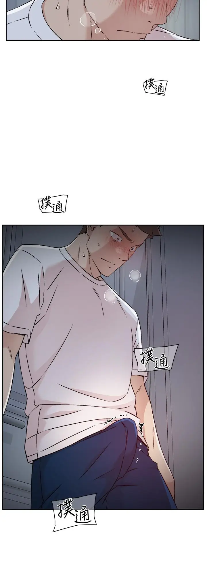 漫画《好友的私生活》第51话第34张图