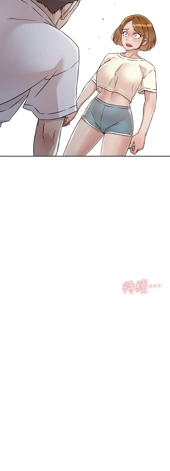 漫画《好友的私生活》第52话第32张图