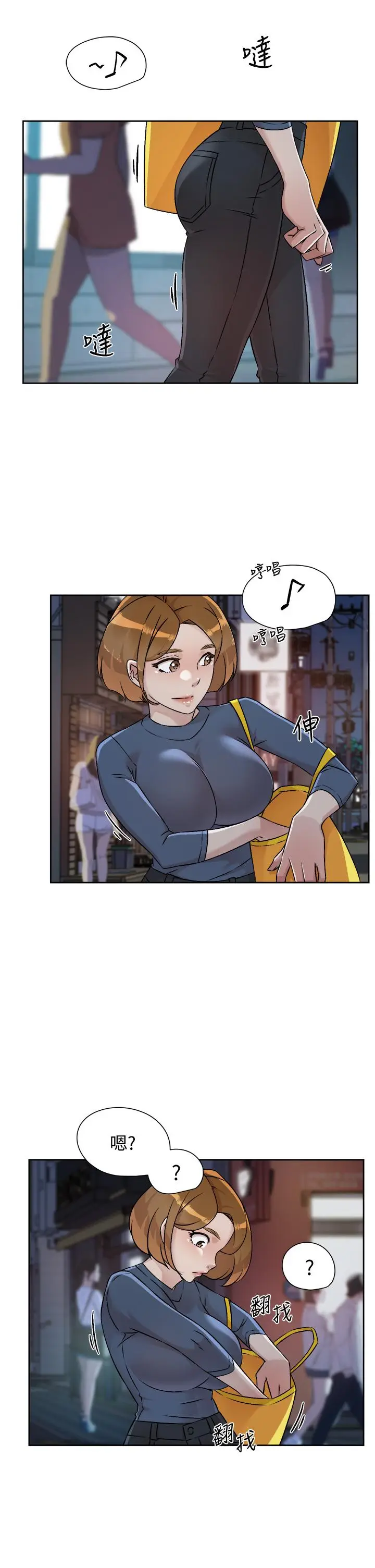 漫画《好友的私生活》第53话第27张图