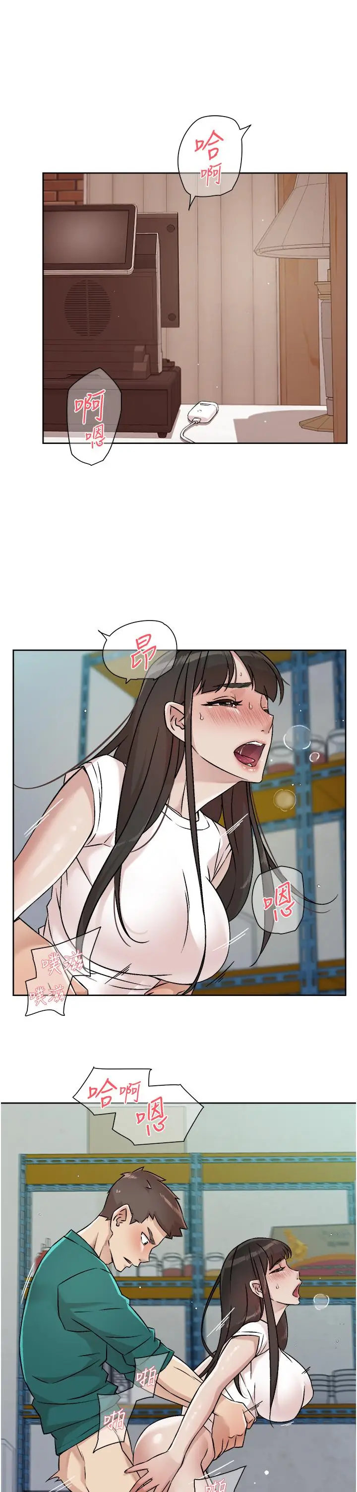 漫画《好友的私生活》第53话第29张图