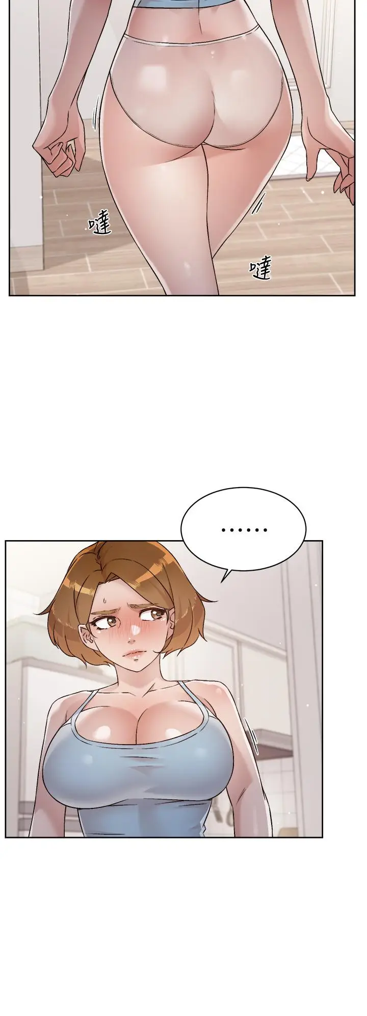 漫画《好友的私生活》第54话第28张图