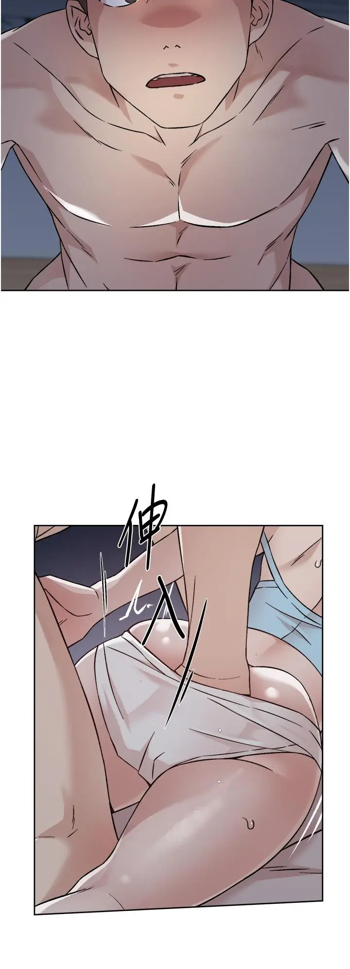漫画《好友的私生活》第56话第22张图