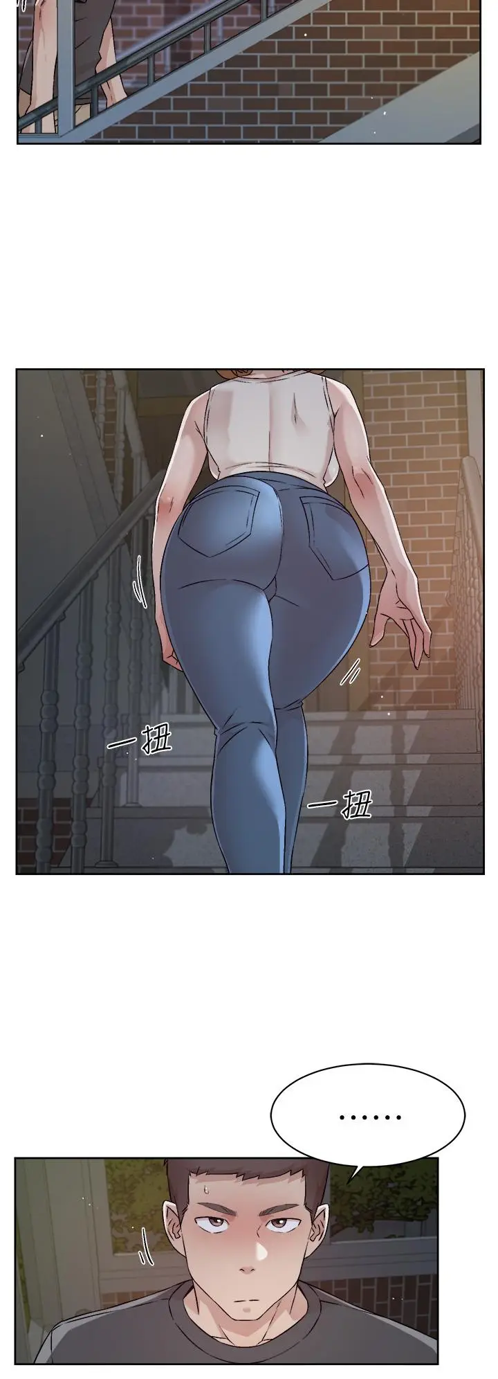 漫画《好友的私生活》第57话第26张图