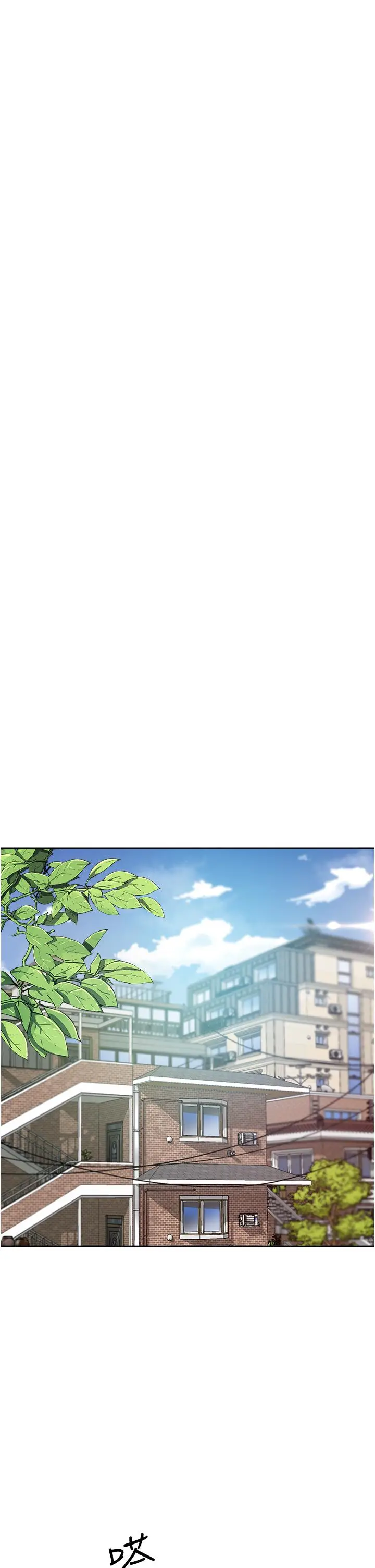 漫画《好友的私生活》第60话第23张图