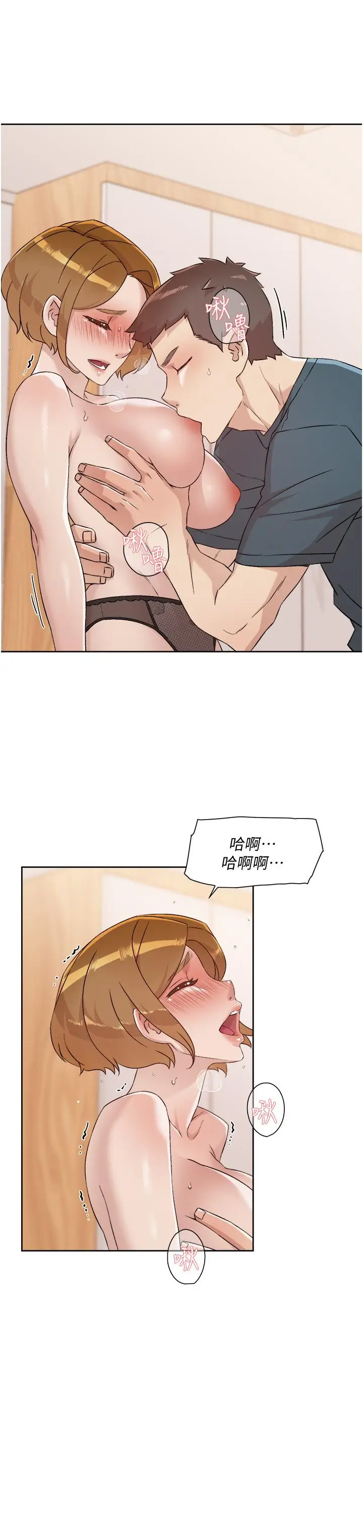 漫画《好友的私生活》第64话第5张图