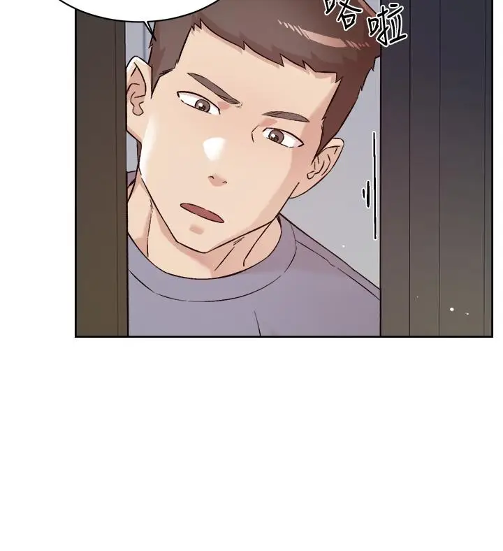 漫画《好友的私生活》第72话第24张图