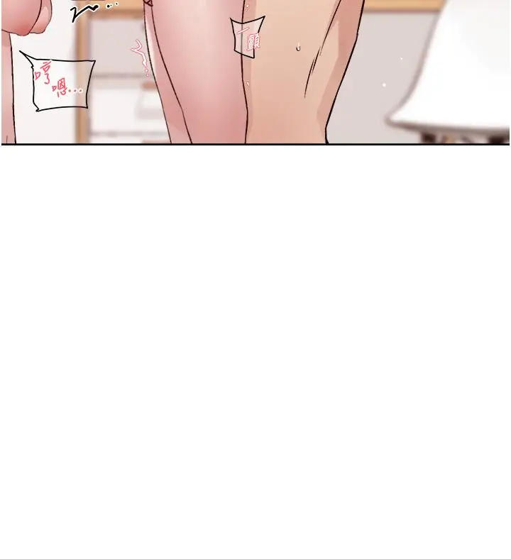 漫画《好友的私生活》第73话第30张图