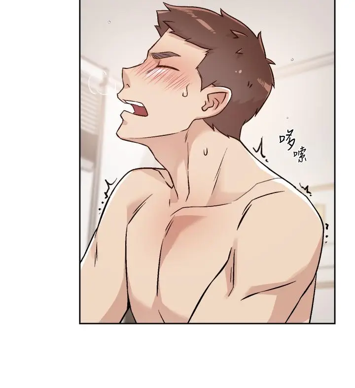 漫画《好友的私生活》第74话第21张图