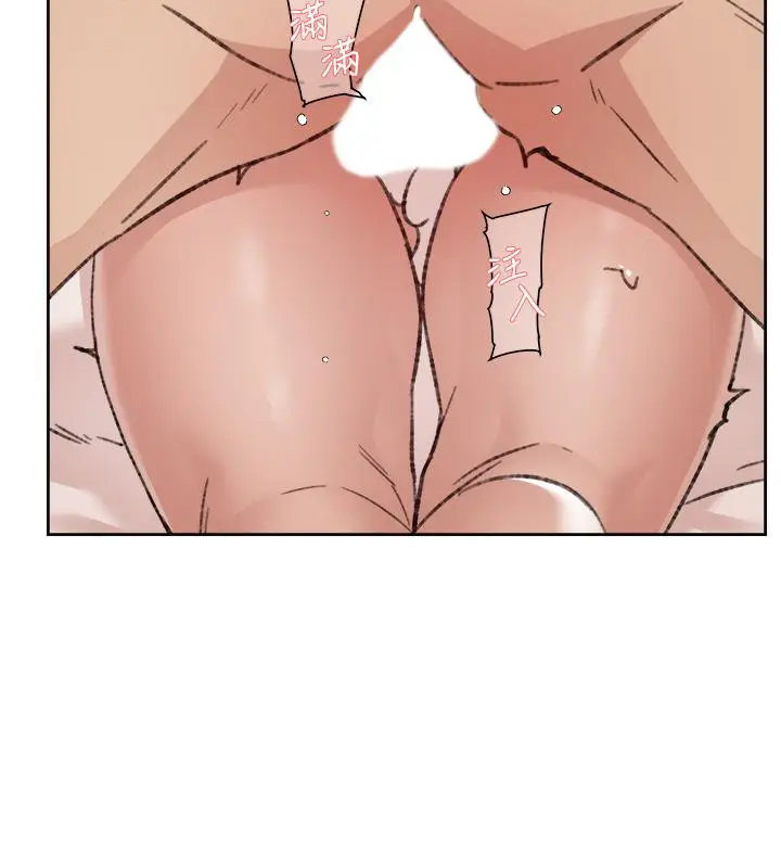 漫画《好友的私生活》第75话第28张图