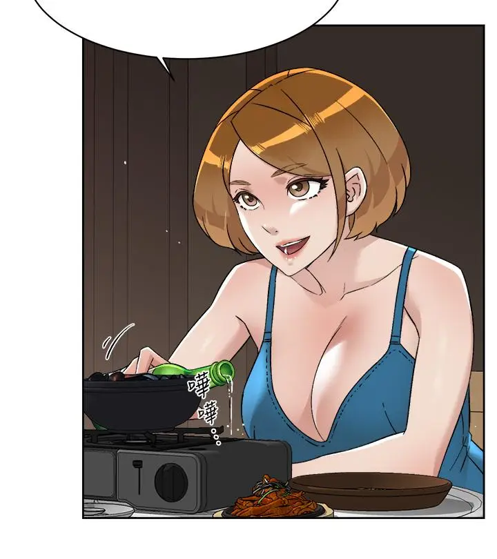 漫画《好友的私生活》第75话第3张图