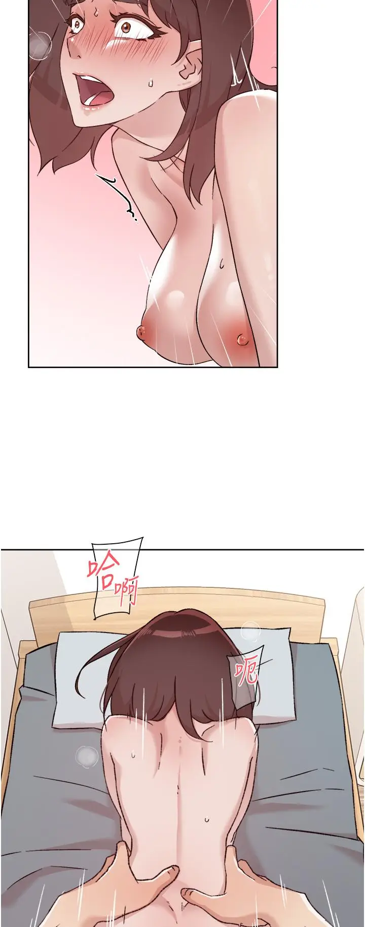 漫画《好友的私生活》第77话第20张图