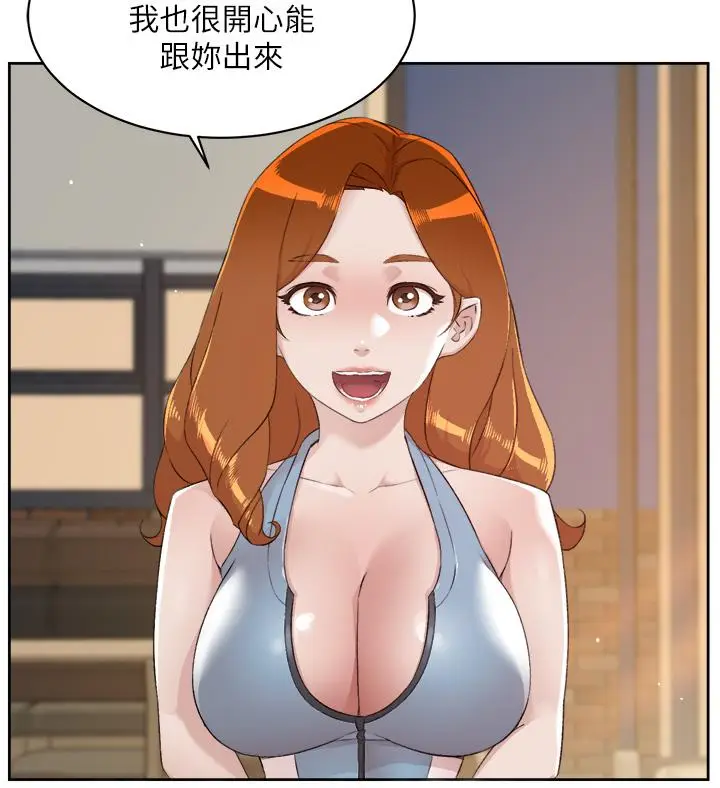 漫画《好友的私生活》第77话第38张图