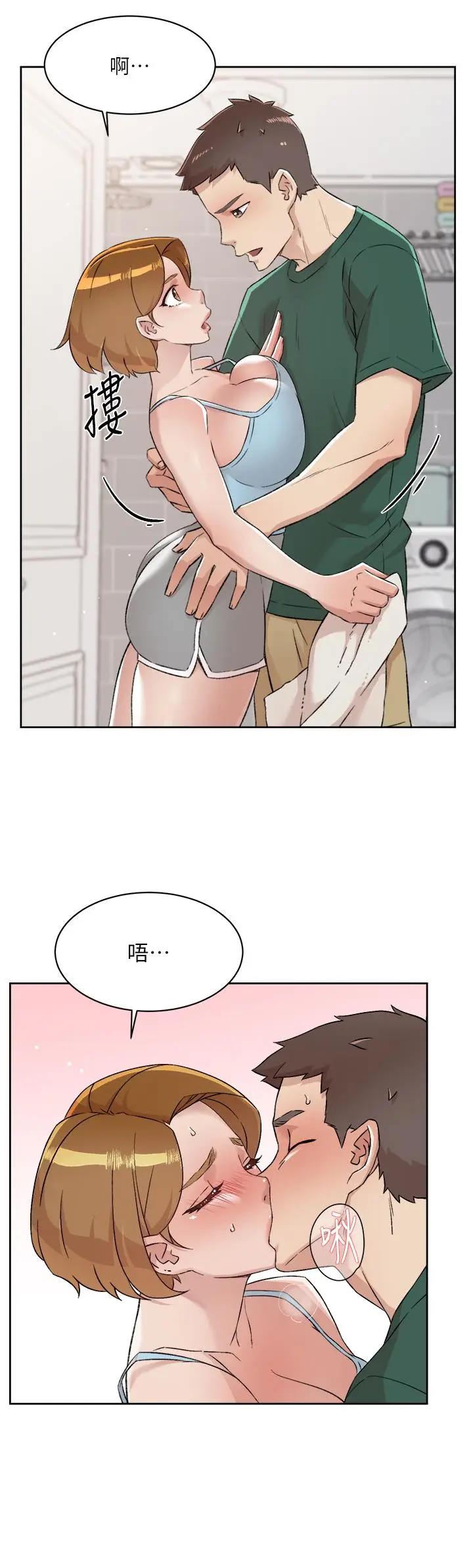 漫画《好友的私生活》第78话第35张图