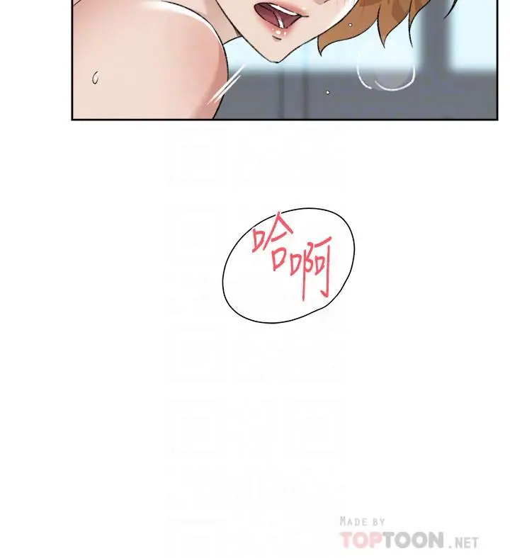 漫画《好友的私生活》第79话第14张图