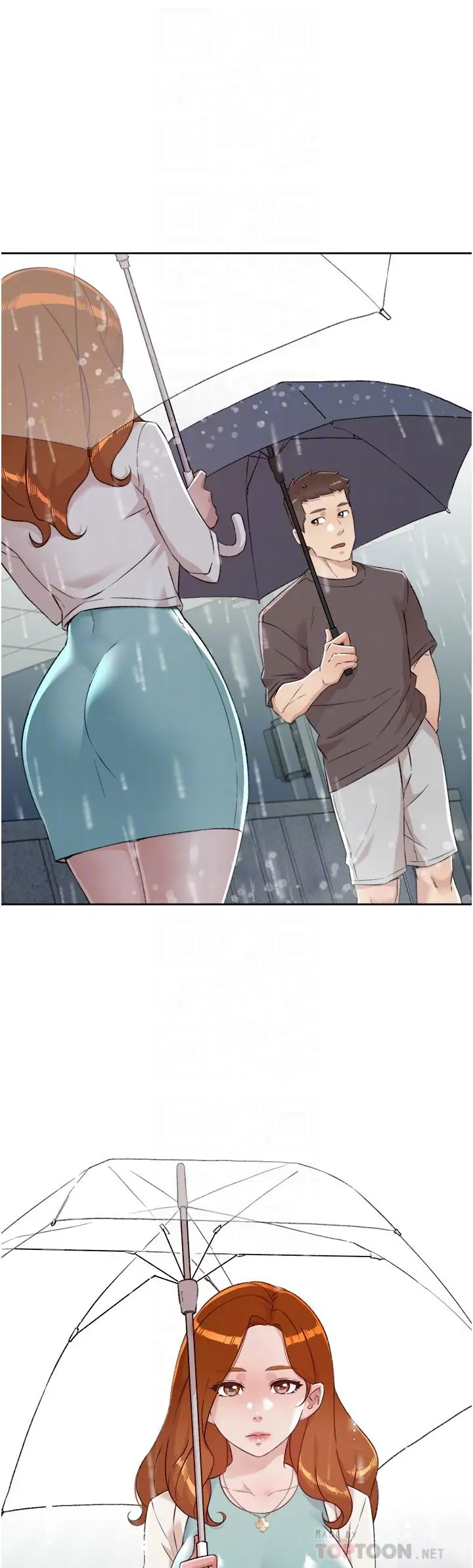 漫画《好友的私生活》第80话第10张图