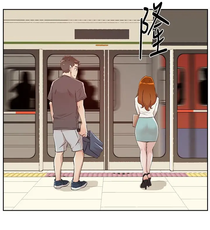 漫画《好友的私生活》第80话第17张图