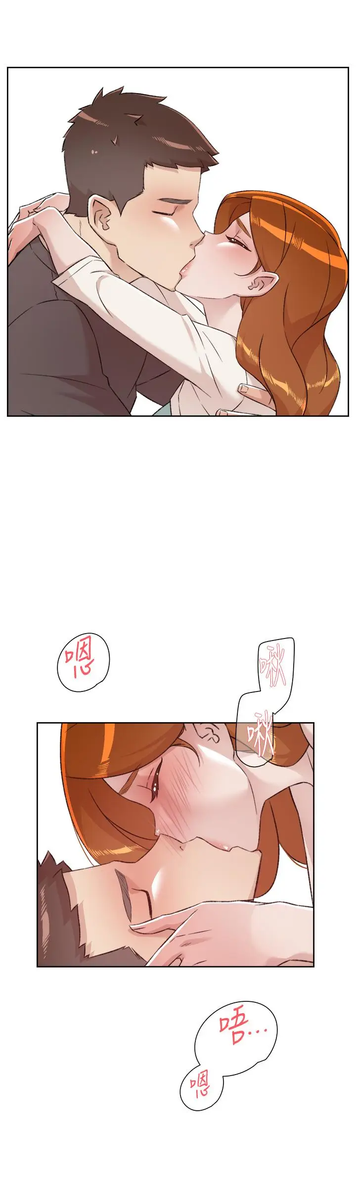 漫画《好友的私生活》第80话第45张图