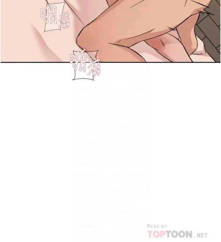 漫画《好友的私生活》第81话第12张图