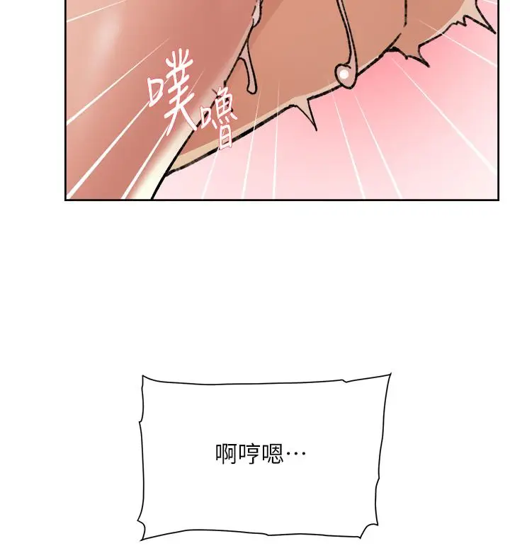 漫画《好友的私生活》第81话第31张图