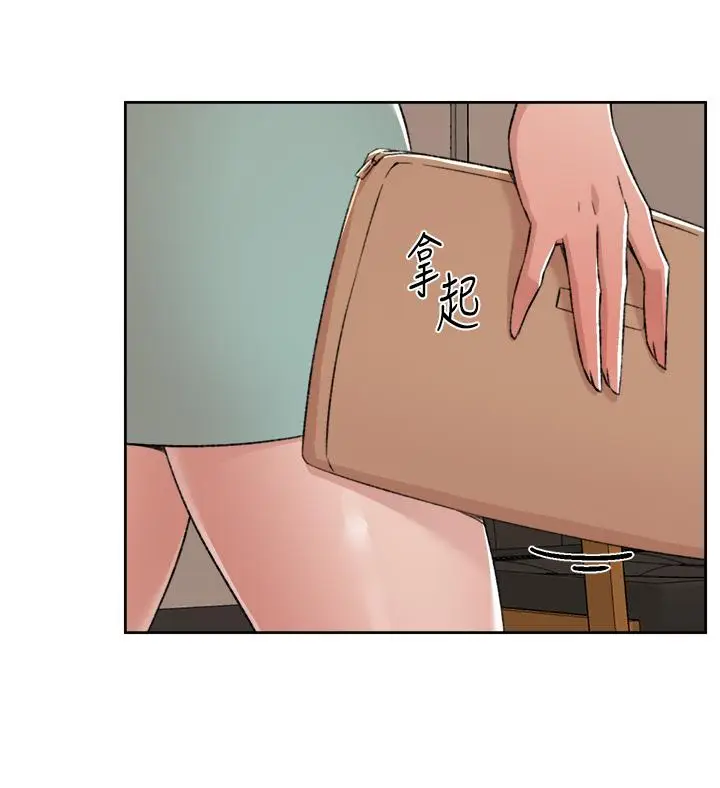 漫画《好友的私生活》第82话第37张图