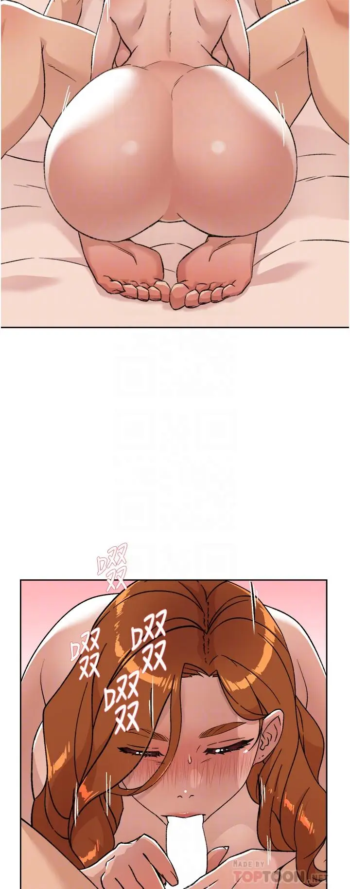 漫画《好友的私生活》第82话第8张图