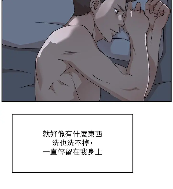 漫画《好友的私生活》第83话第25张图