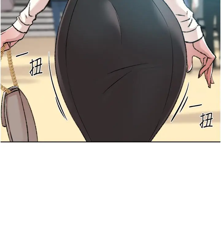漫画《好友的私生活》第83话第42张图