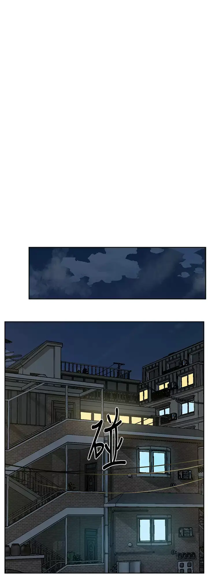 漫画《好友的私生活》第84话第28张图
