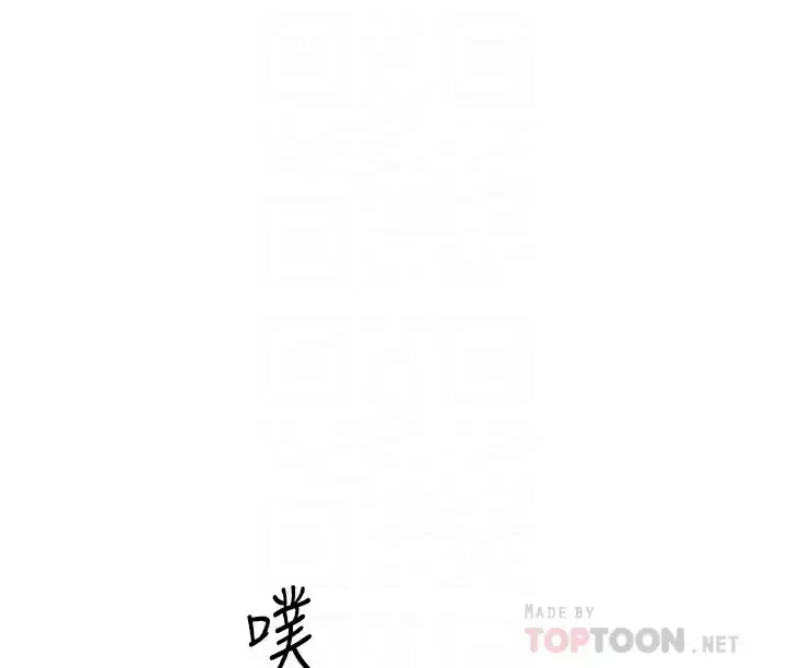 漫画《好友的私生活》第86话第14张图