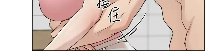 漫画《好友的私生活》第86话第33张图